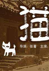 猫Cat