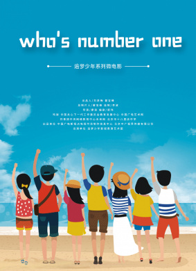Who Is Number One