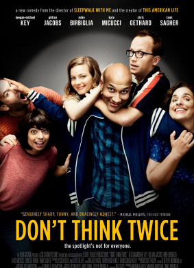 别犹豫Don't Think Twice