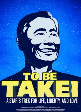 成为武井To Be Takei
