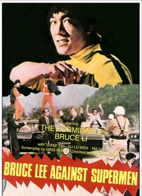 猛龙争斗Bruce Lee Vs. the Supermen