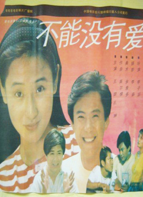 别墅灾星Evil Star over a Villal