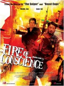 火龙对决Fire Of Conscience