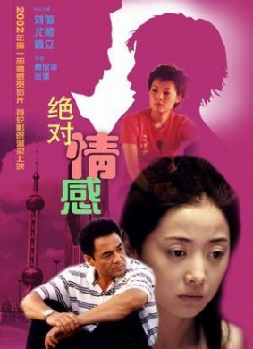 绝对情感Pure Sentiment