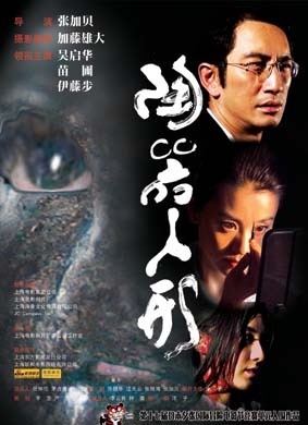陶器人形Clay Fear