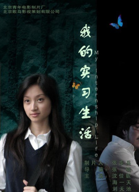勇士Yong Shi