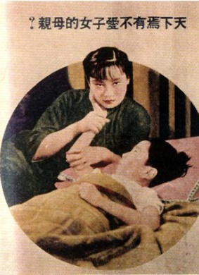 胭脂泪Rouge Tears