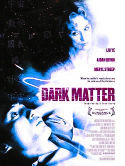 暗物质Dark Matter