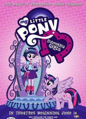 彩虹小马：小马国女孩之森林传奇My Little Pony: Equestria Girls – Legend of Everfree