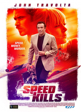 极速杀机Speed Kills