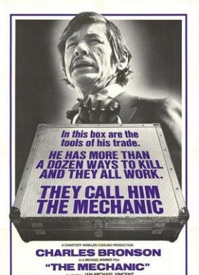 龙虎铁金刚The Mechanic