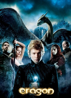 龙骑士Eragon