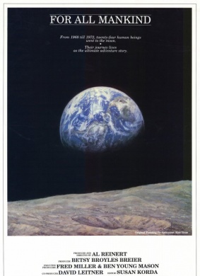 为了全人类For All Mankind