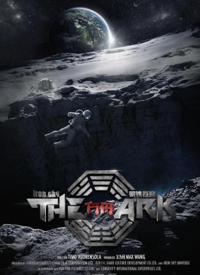 希望岛Iron Sky: The Ark