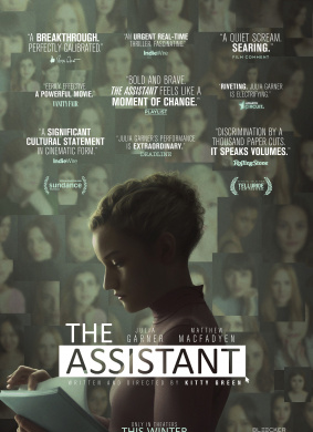 助理The Assistant