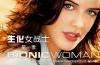 生化女战士Bionic Woman