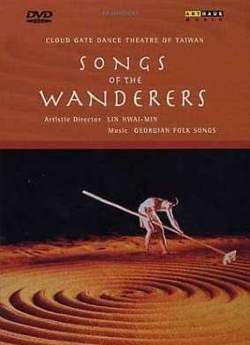 流浪者之歌Cloudgate Dance Theatre: Songs of the Wanderers