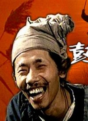 鼓上蚤传奇Legend of shi qian