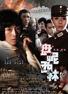 盘尼西林1944Penicillin 1944