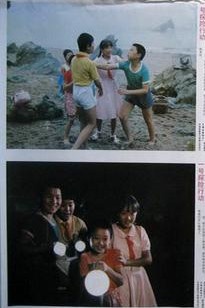 一号探险行动Children's Expedition