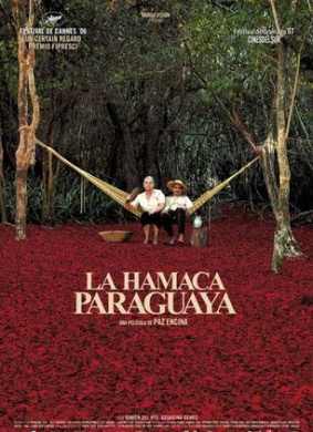 巴拉圭树吊床Hamaca paraguaya