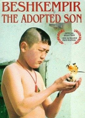 吉尔吉斯少年行The Adopted Son