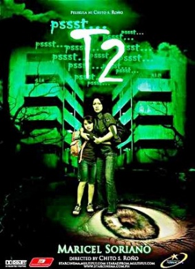猛鬼公寓2T2