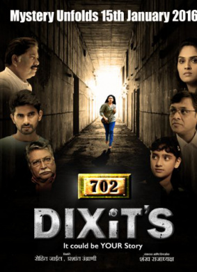 702年迪克西特702 Dixits