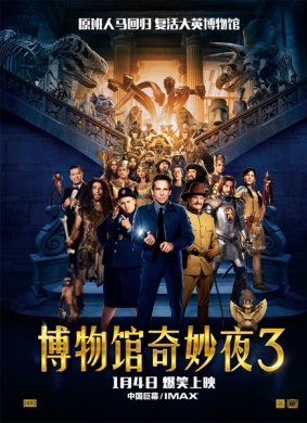 博物馆奇妙夜3Night at the Museum: Secret of the Tomb