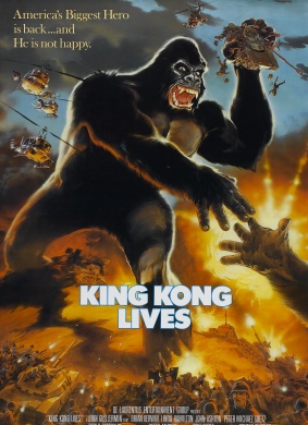 大金刚第二集King Kong Lives