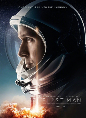 登月第一人First Man