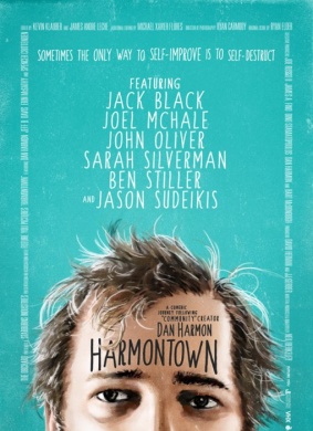 哈萌镇Harmontown