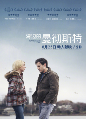 海边的曼彻斯特Manchester By The Sea