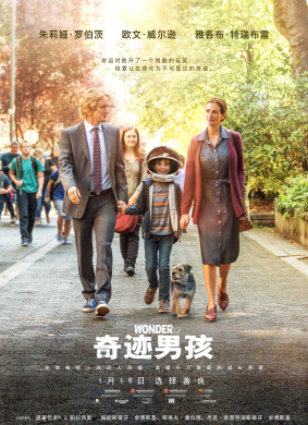 奇迹男孩Wonder