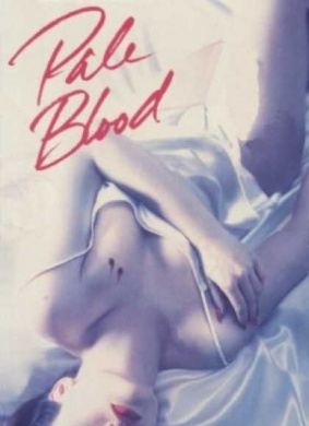 又美丽又恐怖Pale Blood