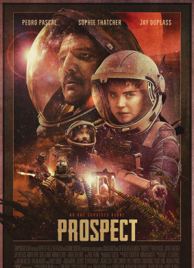 致命勘探Prospect