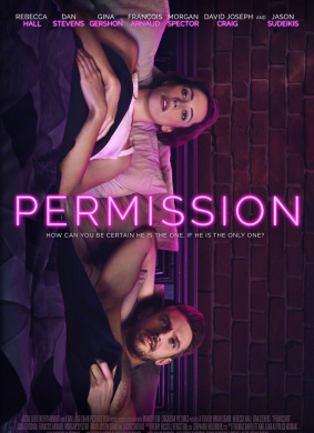 准许Permission