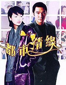 金钱本色Jin qian ben se